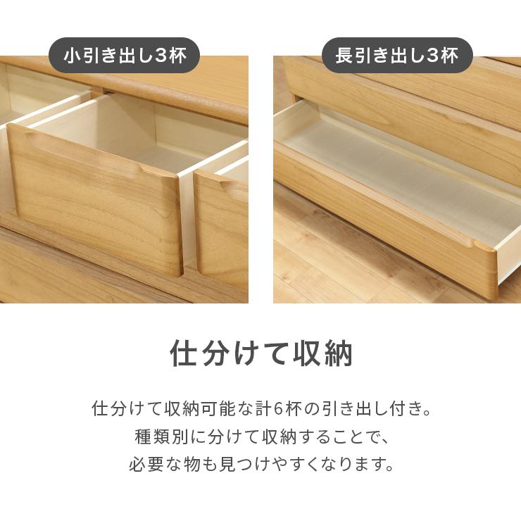 チェスト タンス ローチェスト 完成品 約幅120cm 4段 木製 衣類収納