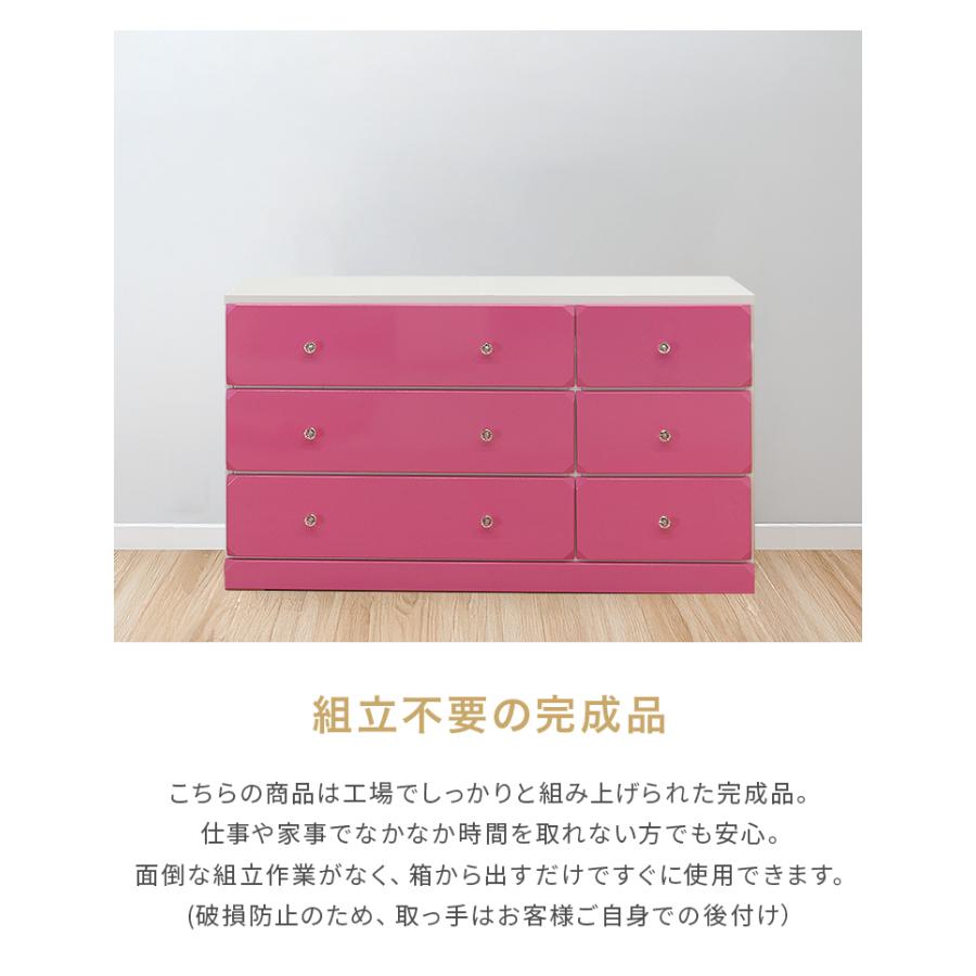 タンス ローチェスト 洋服タンス 完成品 幅120cm 収納 木製 ロータイプ 