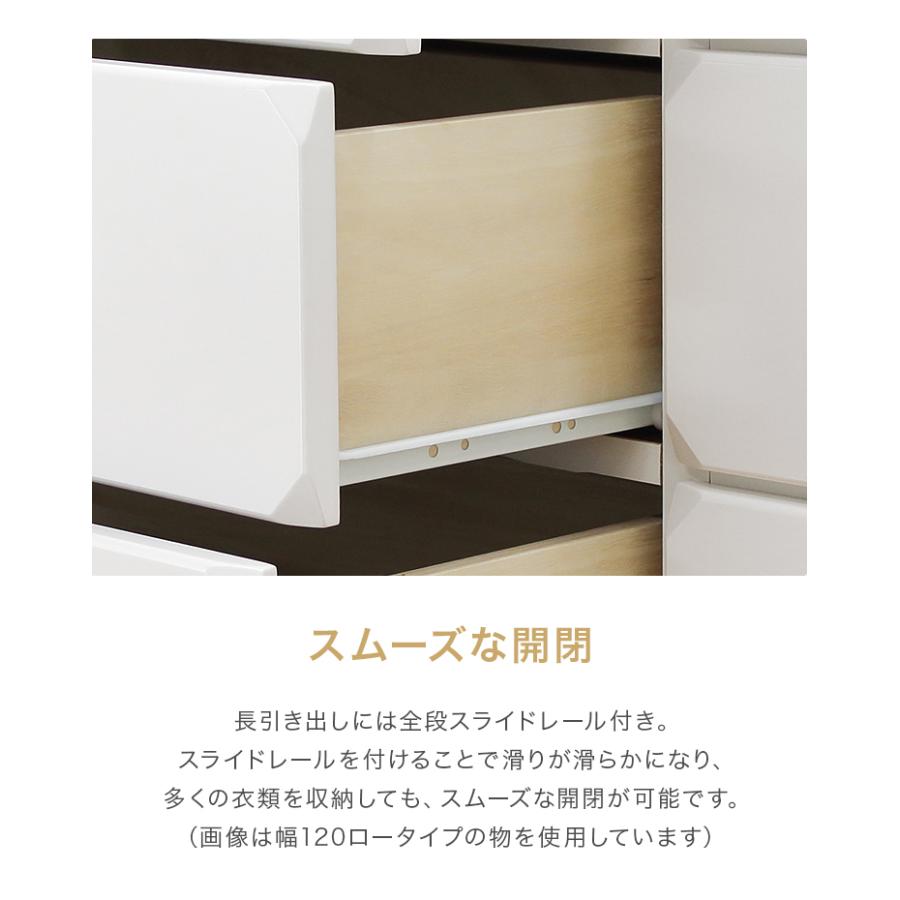 チェスト タンス ハイチェスト 完成品 幅80cm 収納 木製 姫系 ホワイト