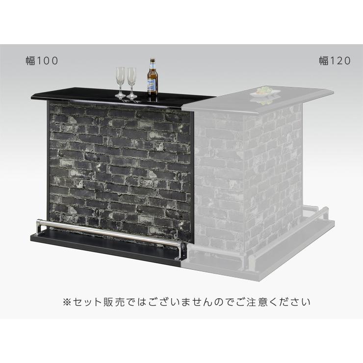 バーカウンター 収納棚 完成品 幅100cm ホワイト ブラック : 大川家具