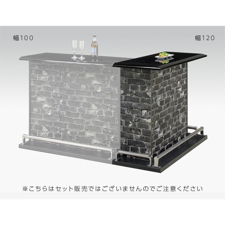バーカウンター 収納棚 完成品 幅120cm ホワイト ブラック : 大川家具