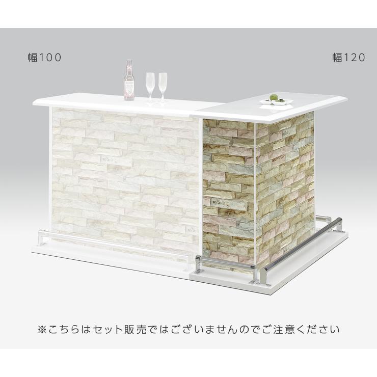 バーカウンター 収納棚 完成品 幅120cm ホワイト ブラック : 大川家具