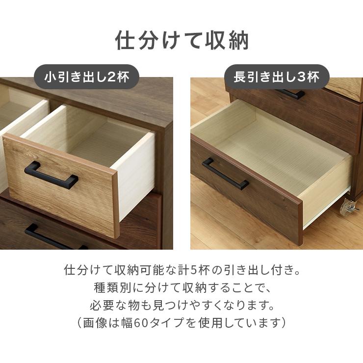 タンス チェスト ローチェスト 完成品 幅80cm 4段 収納 木製 おしゃれ 