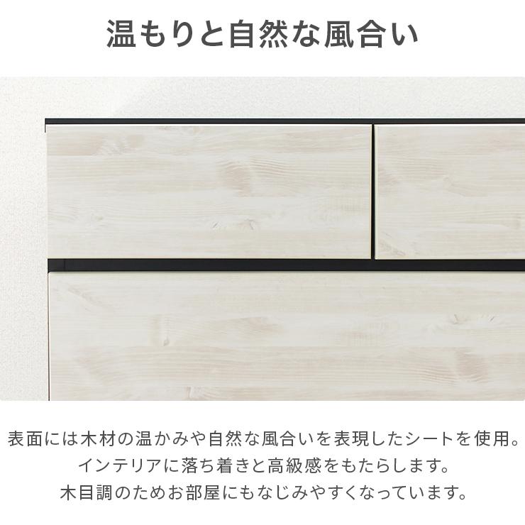 タンス チェスト ハイチェスト 洋服タンス 完成品 幅80cm 5段 収納 おしゃれ 北欧風 縦長 国産 日本製の画像