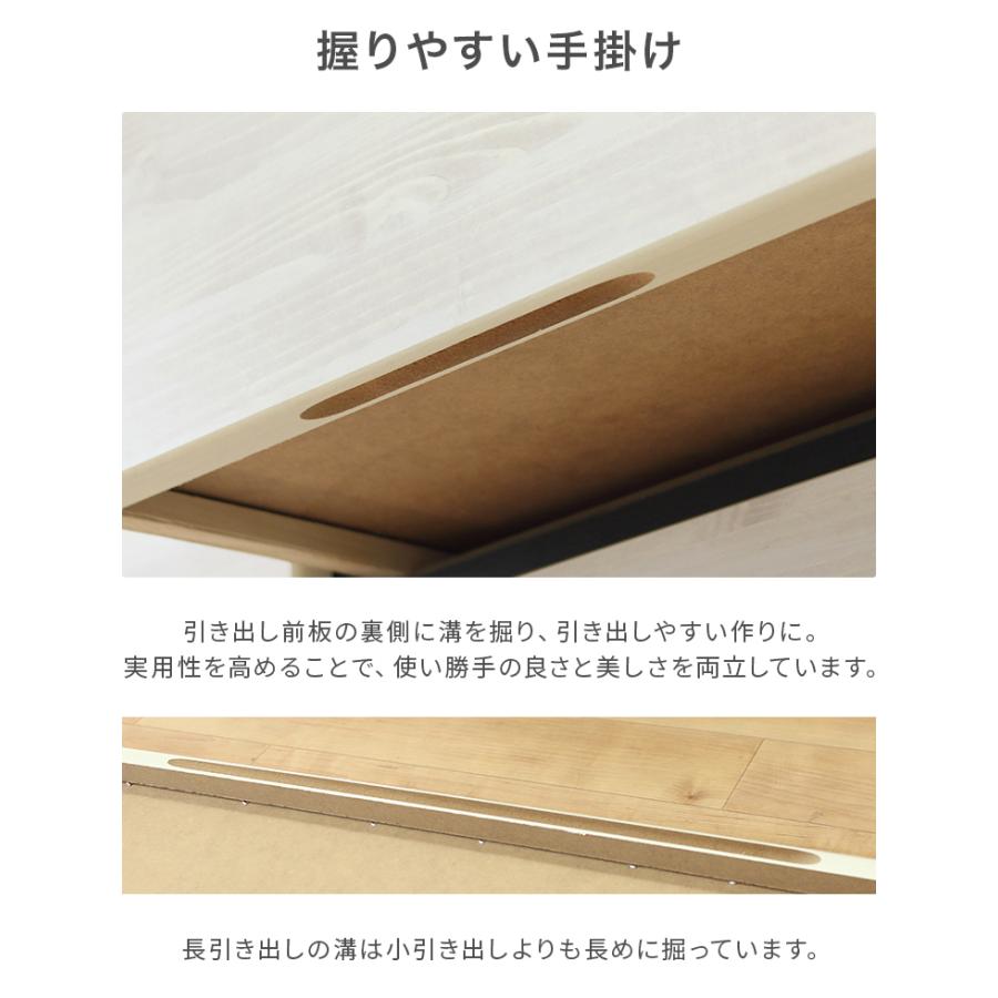 タンス チェスト ハイチェスト 洋服タンス 完成品 幅80cm 5段 収納 おしゃれ 北欧風 縦長 国産 日本製の画像