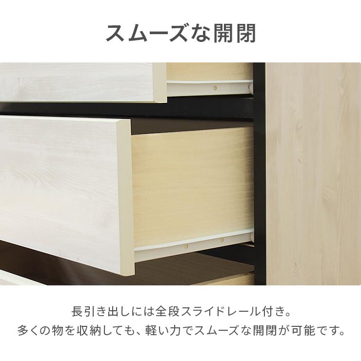 タンス チェスト ハイチェスト 洋服タンス 完成品 幅80cm 5段 収納 おしゃれ 北欧風 縦長 国産 日本製の画像