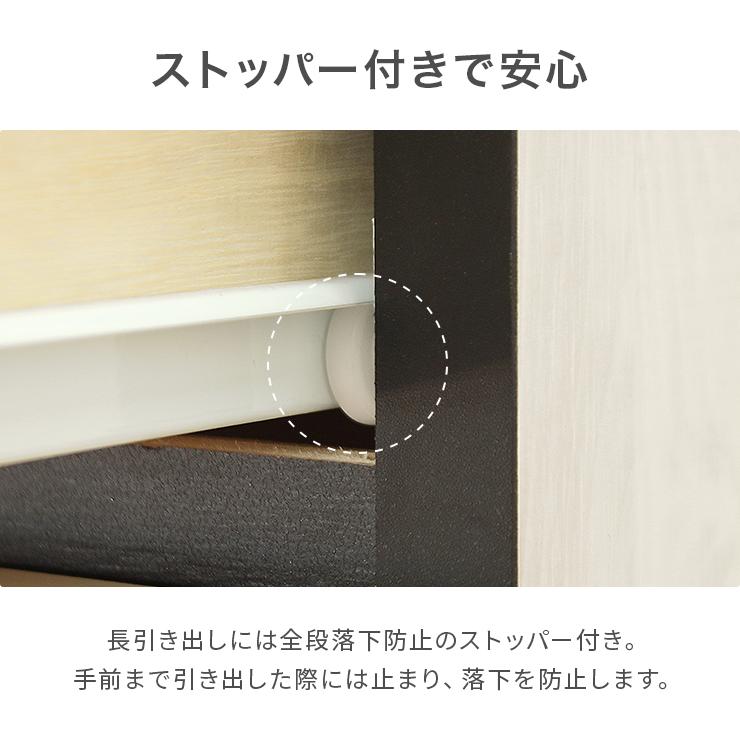 タンス チェスト ハイチェスト 洋服タンス 完成品 幅80cm 5段 収納 おしゃれ 北欧風 縦長 国産 日本製の画像