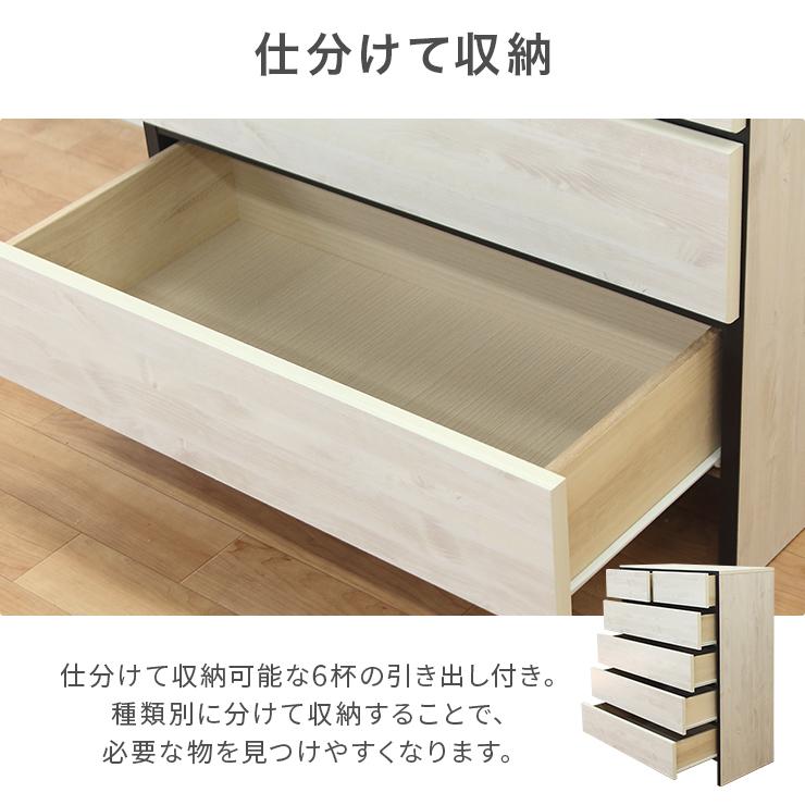 タンス チェスト ハイチェスト 洋服タンス 完成品 幅80cm 5段 収納 おしゃれ 北欧風 縦長 国産 日本製の画像