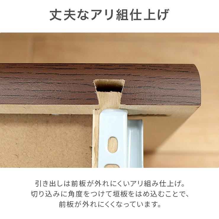 タンス ローチェスト 洋服タンス 完成品 幅40cm 4段 収納 スリム 木製 おしゃれ 国産 日本製 カラフルの画像