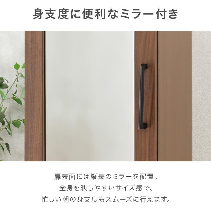ワードローブ クローゼット 洋服タンス 完成品 幅40cm 収納 木製