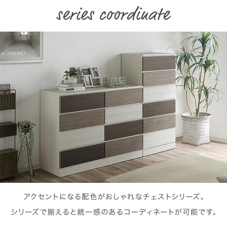【国産家具】コトリ家具 木製 6段 チェスト タンス ハイチェスト 幅80cm タンス チェスト ハイチェスト 完成品 幅80cm 6段 収納 木製 おしゃれ