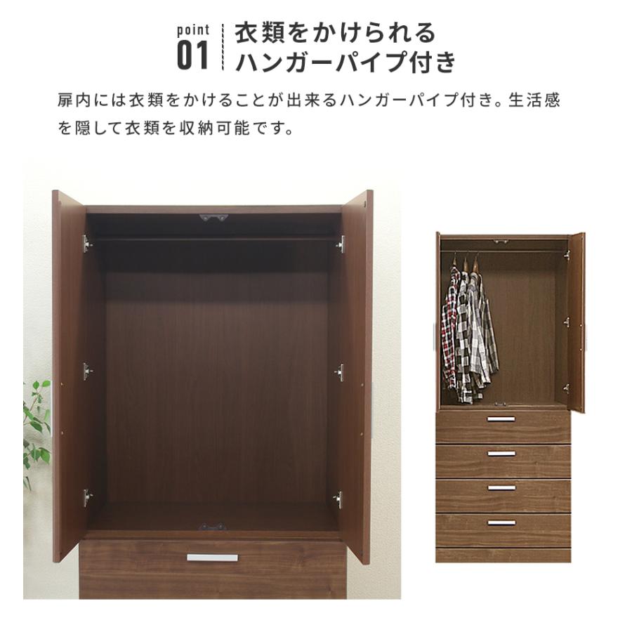 ワードローブ クローゼット 洋服タンス 完成品 幅80cm 木製 収納 ワードローブ クローゼット 洋服タンス 完成品 幅80cm 木製 収納