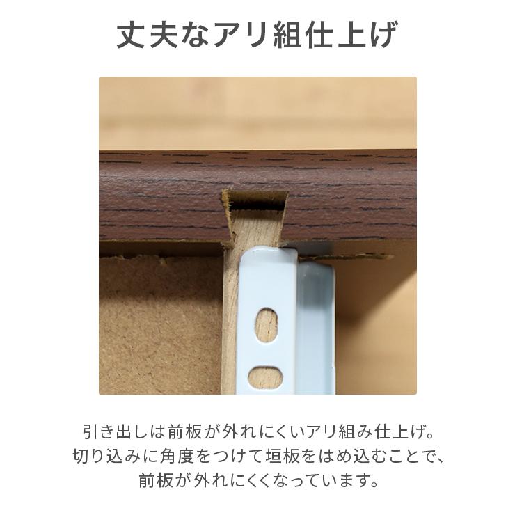 タンス ハイチェスト 洋服タンス 完成品 幅80cm 9段 木製 衣類収納
