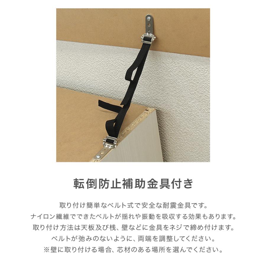 タンス ハイチェスト 洋服タンス 完成品 幅80cm 9段 木製 衣類収納