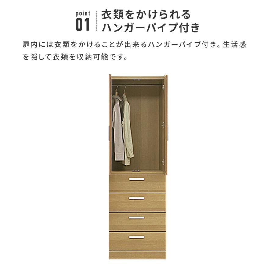 ワードローブ クローゼット 洋服タンス 完成品 幅60cm 収納 ワードローブ クローゼット 洋服タンス 完成品 幅60cm 収納