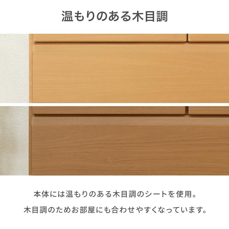 タンス ハイチェスト 洋服タンス 完成品 幅80cm 6段 木製 収納 国産 縦長の画像