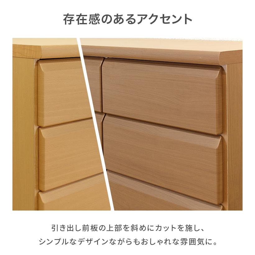 タンス ローチェスト 完成品 約幅120cm 4段 木製 ロータイプ 国産 