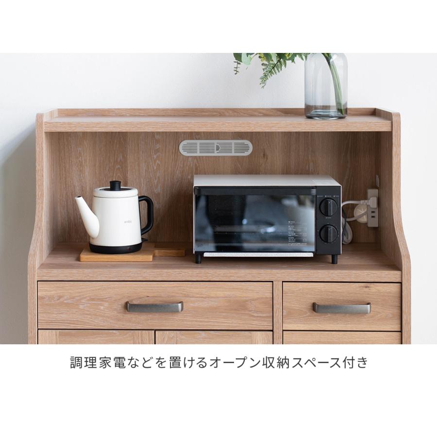 食器棚 レンジ台 キッチンボード 完成品 幅90cm 木製 ロータイプ 食器棚 レンジ台 キッチンボード 完成品 幅90cm 木製 ロータイプ