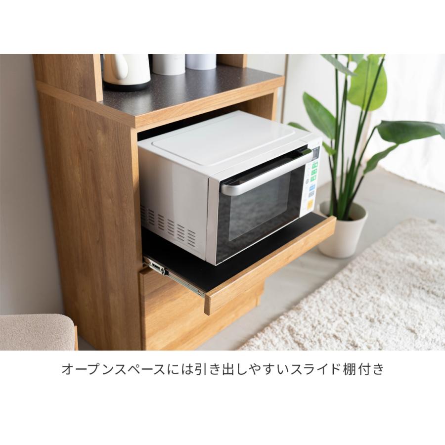 食器棚 レンジ台 キッチンボード 完成品 幅60cm 北欧風 キッチン収納棚 引き出し付き おしゃれ 収納の画像