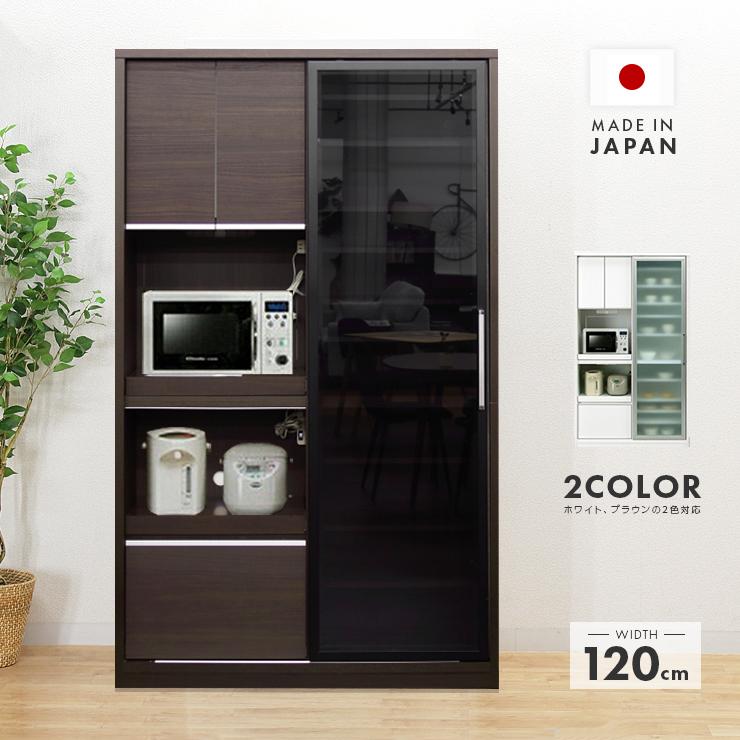 食器棚 レンジ台 キッチンボード 完成品 引き戸 幅120cm 木製 食器棚 レンジ台 キッチンボード 完成品 引き戸 幅120cm 木製