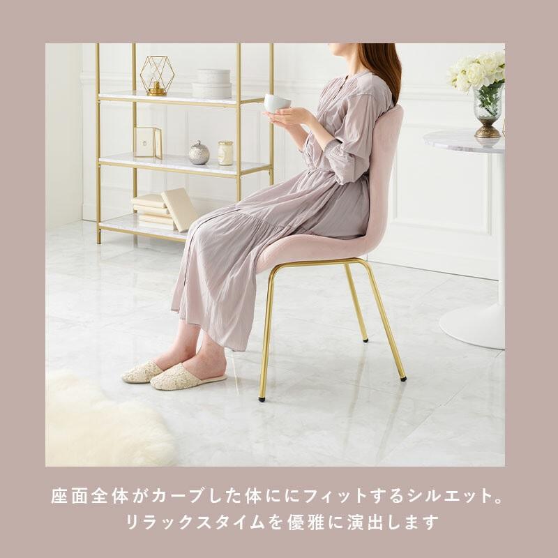 チェア LC-4763DBL １脚 エレガント インテリアチェア_12