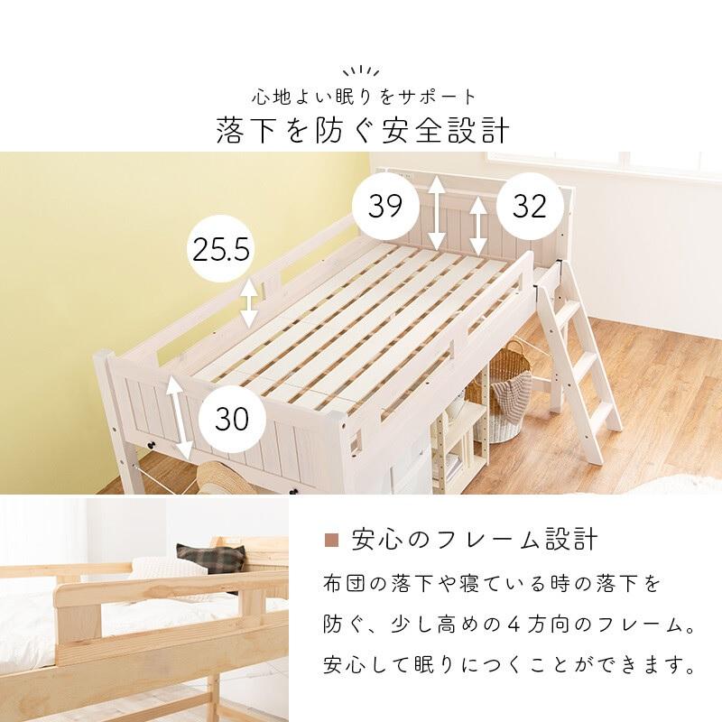 ロフトベッド 頑丈 ベッド下76.5ｃｍ MB-5080-LBR-Sの画像