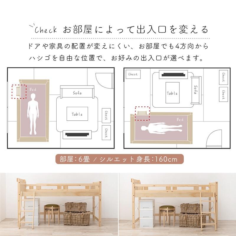 ロフトベッド 頑丈 ベッド下76.5ｃｍ MB-5080-LBR-Sの画像