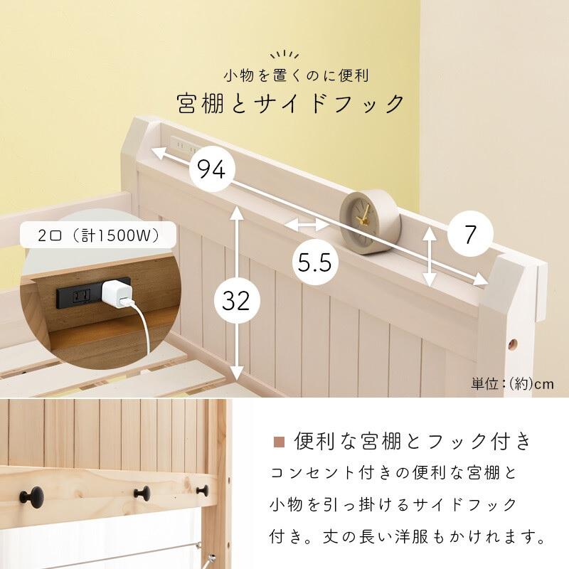 ロフトベッド 頑丈 ベッド下76.5ｃｍ MB-5080-LBR-Sの画像
