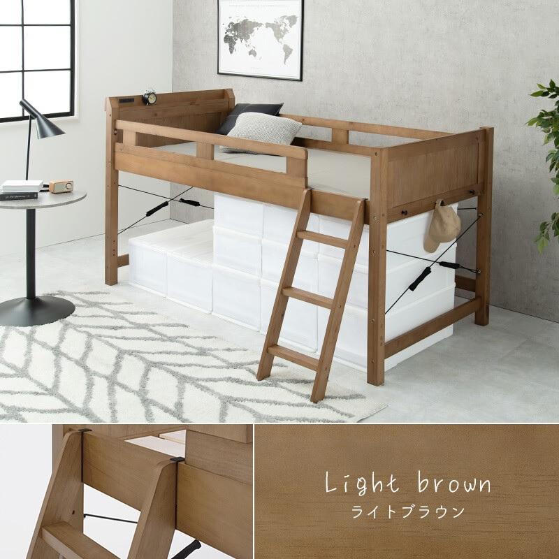 ロフトベッド 頑丈 ベッド下76.5ｃｍ MB-5080-LBR-Sの画像