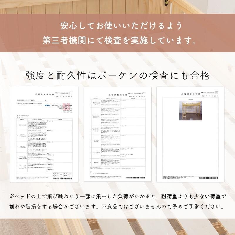 ロフトベッド 頑丈 ベッド下76.5ｃｍ MB-5080-LBR-Sの画像