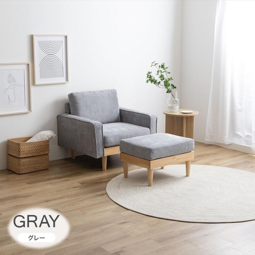 Moss アイボリー コーデュロイ オットマン 60cm 送料無料】Moss