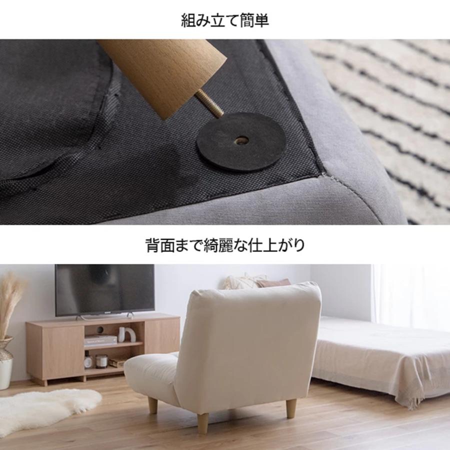 単品 Moln 1人掛け ソファ 118043_IV/GY : Dreamrelife Store - 通販