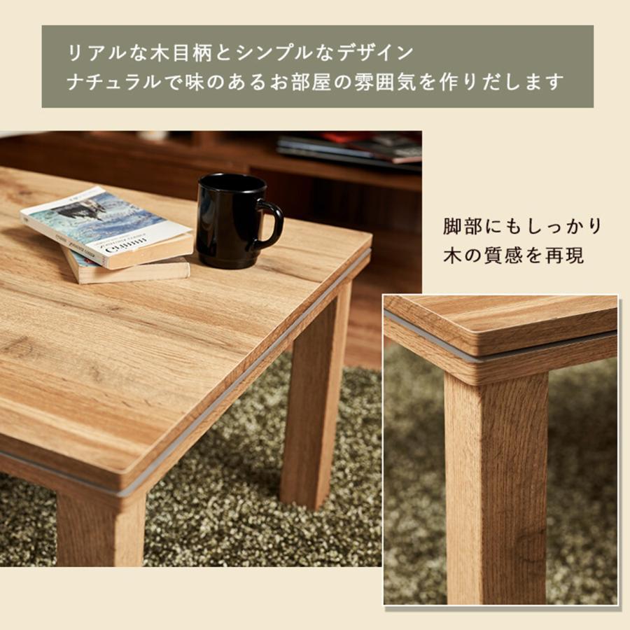 こたつ+うす掛け布団 2点セット カルテス7560+ビケ7560BE GY/KK こたつ+うす掛け布団 2点セット カルテス7560+ビケ7560BE GY/KK