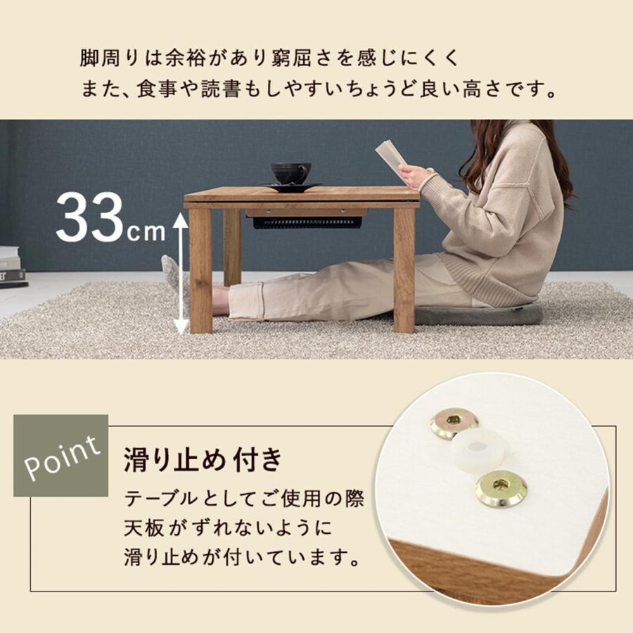 こたつ+うす掛け布団 2点セット カルテス7560+ビケ7560BE GY/KK こたつ+うす掛け布団 2点セット カルテス7560+ビケ7560BE GY/KK