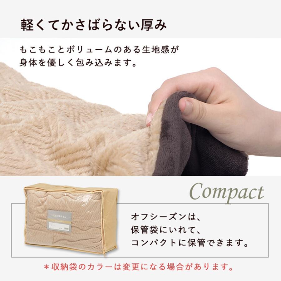 こたつ+うす掛け布団 2点セット カルテス7560+ビケ7560BE GY/KK こたつ+うす掛け布団 2点セット カルテス7560+ビケ7560BE GY/KK