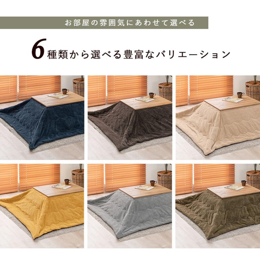 こたつ+うす掛け布団 2点セット カルテス7560+ビケ7560BE GY/KK こたつ+うす掛け布団 2点セット カルテス7560+ビケ7560BE GY/KK
