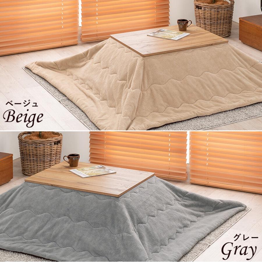 こたつ+うす掛け布団 2点セット カルテス7560+ビケ7560BE GY/KK こたつ+うす掛け布団 2点セット カルテス7560+ビケ7560BE GY/KK