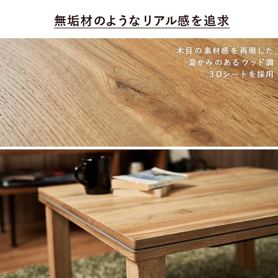 こたつ+うす掛け布団 2点セット カルテス7560+ビケ7560BE GY/KK こたつ+うす掛け布団 2点セット カルテス7560+ビケ7560BE GY/KK