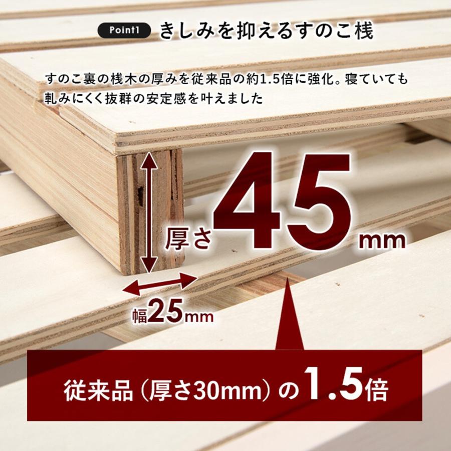 シングルベッド MB-5406S-LBR/NA/DBR 頑丈な木製すのこベッド｜dreamrelife-store｜03