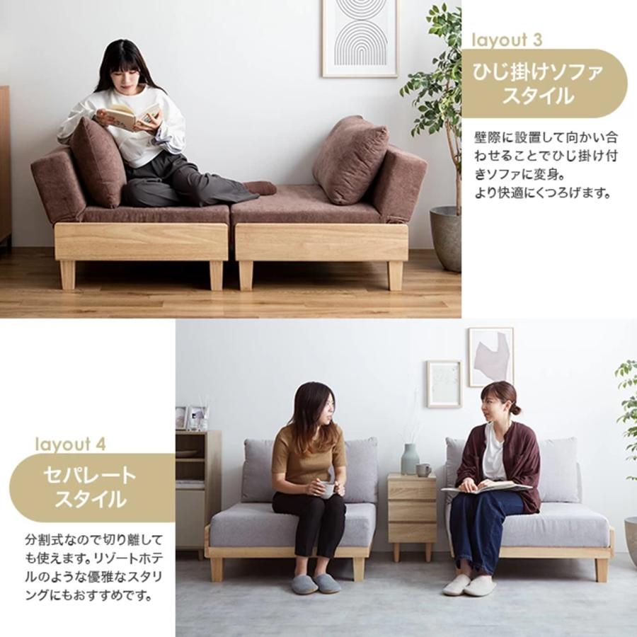 Estela リクライニングソファベッド 178cm ベージュ