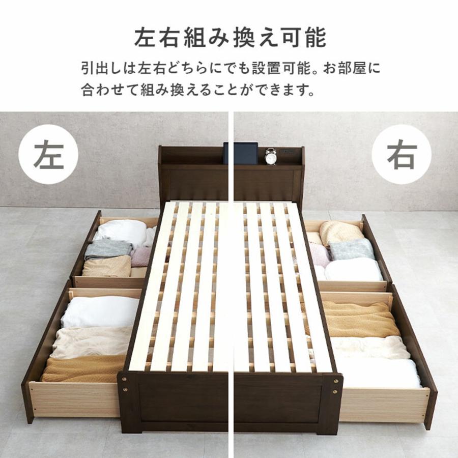 シングルサイズ　すのこベッド 引出し付シングルベッドMB-5163S-NA 木製すのこベッド