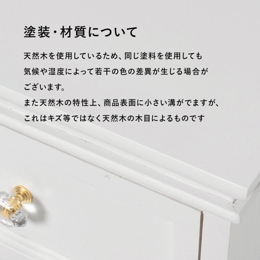 テレビ台 幅110cm MTV-6593WH（クリスタル取っ手）ホワイト