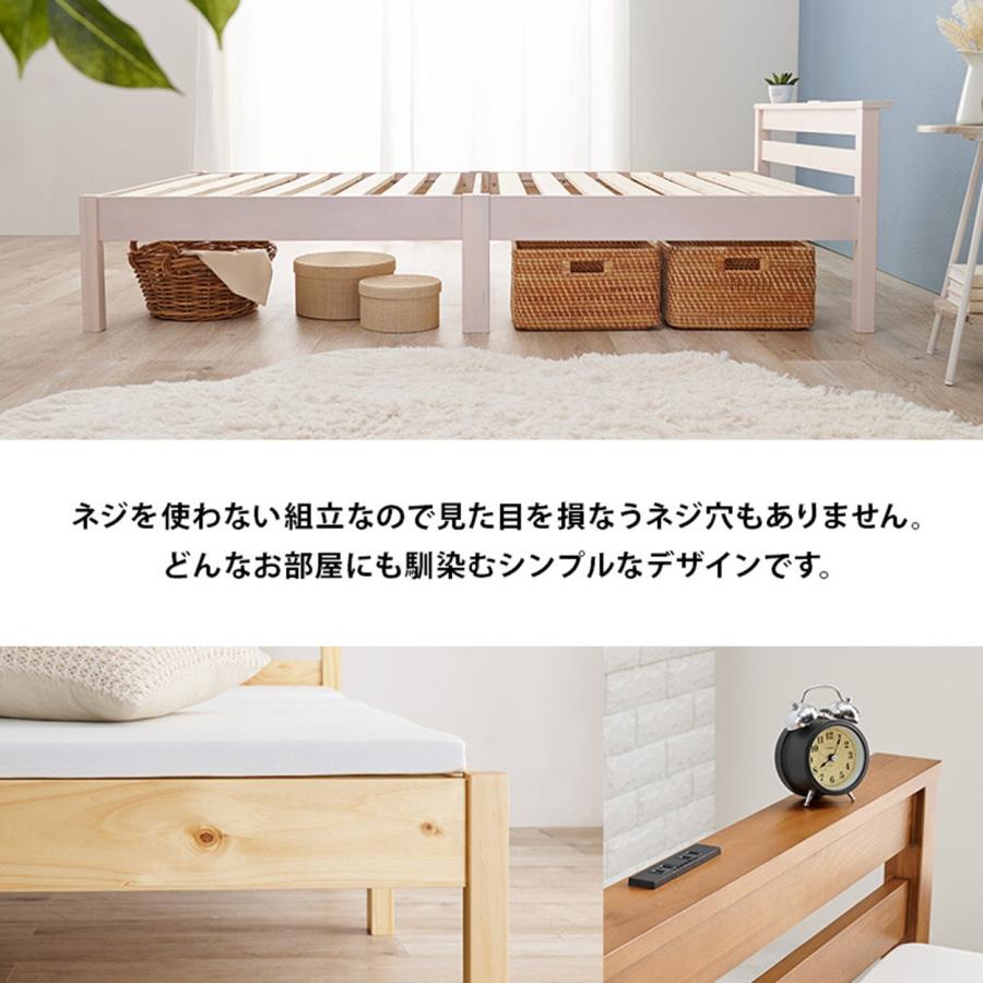 組立簡単 セミダブルベッド MB-5150SD-LBR 木製 宮付き すのこ 組立簡単 セミダブルベッド MB-5150SD-LBR 木製 宮付き すのこ