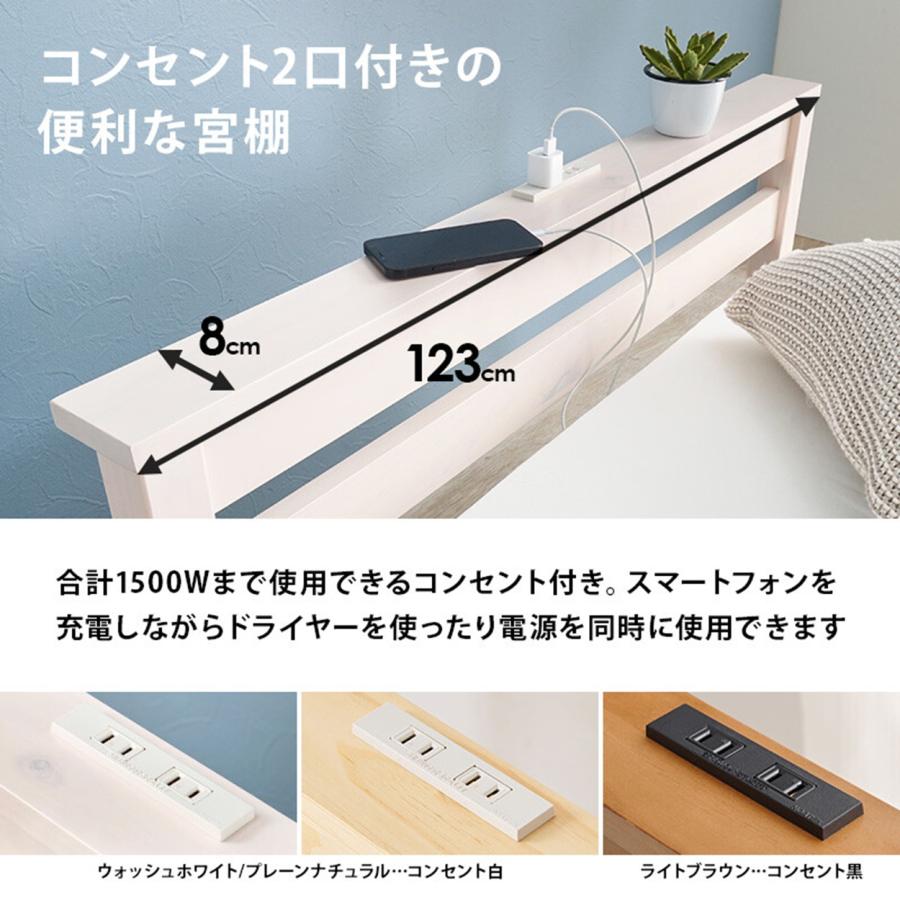 組立簡単 セミダブルベッド MB-5150SD-LBR 木製 宮付き すのこ 組立簡単 セミダブルベッド MB-5150SD-LBR 木製 宮付き すのこ