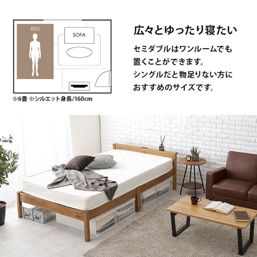 組立簡単 セミダブルベッド MB-5150SD-LBR 木製 宮付き すのこ 組立簡単 セミダブルベッド MB-5150SD-LBR 木製 宮付き すのこ
