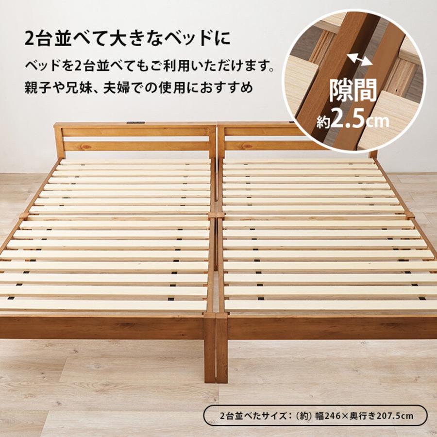 組立簡単 セミダブルベッド MB-5150SD-LBR 木製 宮付き すのこ 組立簡単 セミダブルベッド MB-5150SD-LBR 木製 宮付き すのこ