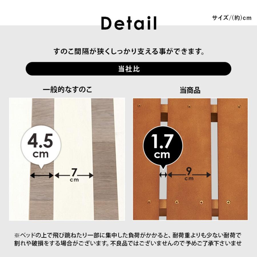 組立簡単 シングルベッド WB-7711S-NA 床面高さ3段階 床面下大容量収納