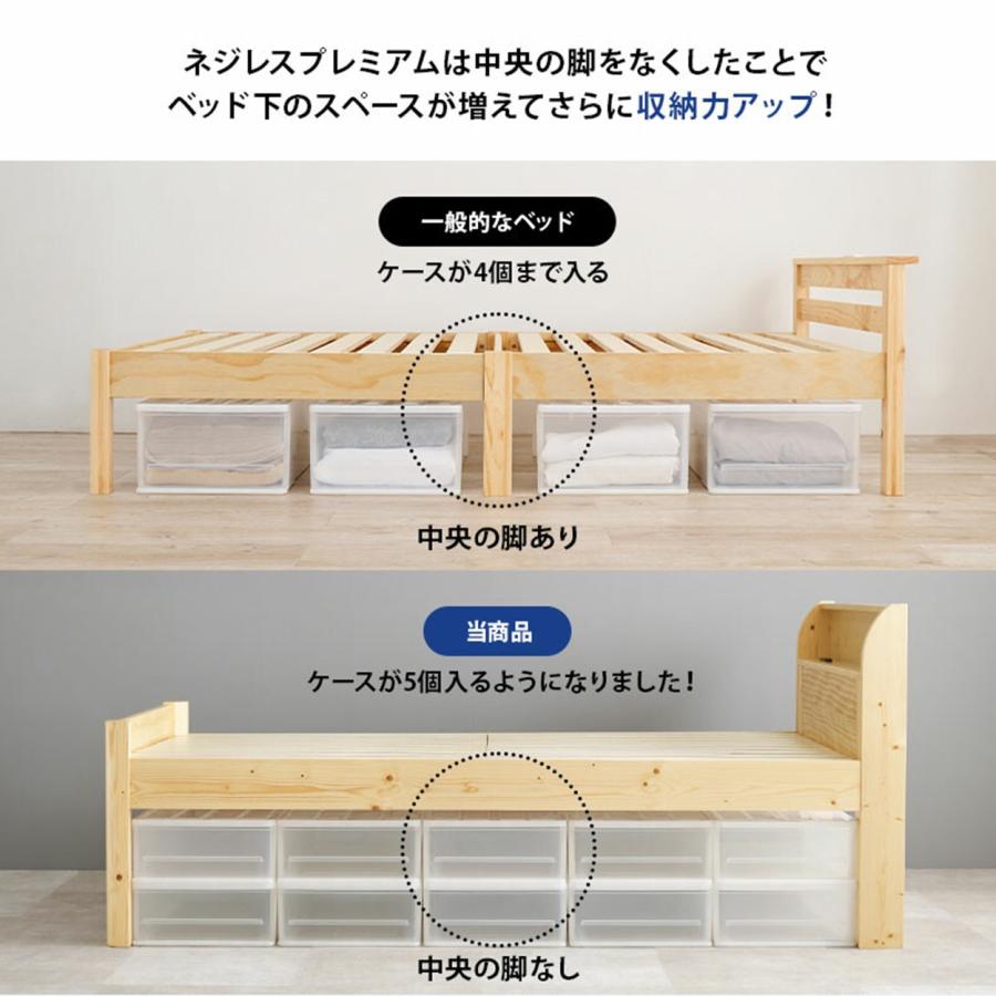 組立簡単 シングル ミドル ベッド WB-7713S-NA 天然木すのこ 組立簡単 シングル ミドル ベッド WB-7713S-NA 天然木すのこ