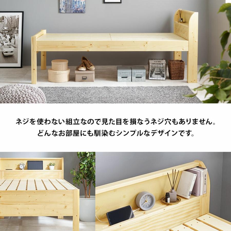 組立簡単 シングル ミドル ベッド WB-7713S-NA 天然木すのこ 組立簡単 シングル ミドル ベッド WB-7713S-NA 天然木すのこ