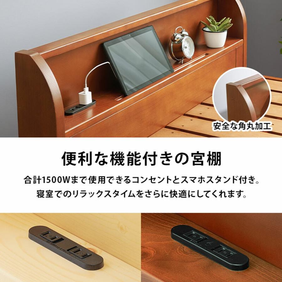 組立簡単 シングル ミドル ベッド WB-7713S-NA 天然木すのこ 組立簡単 シングル ミドル ベッド WB-7713S-NA 天然木すのこ